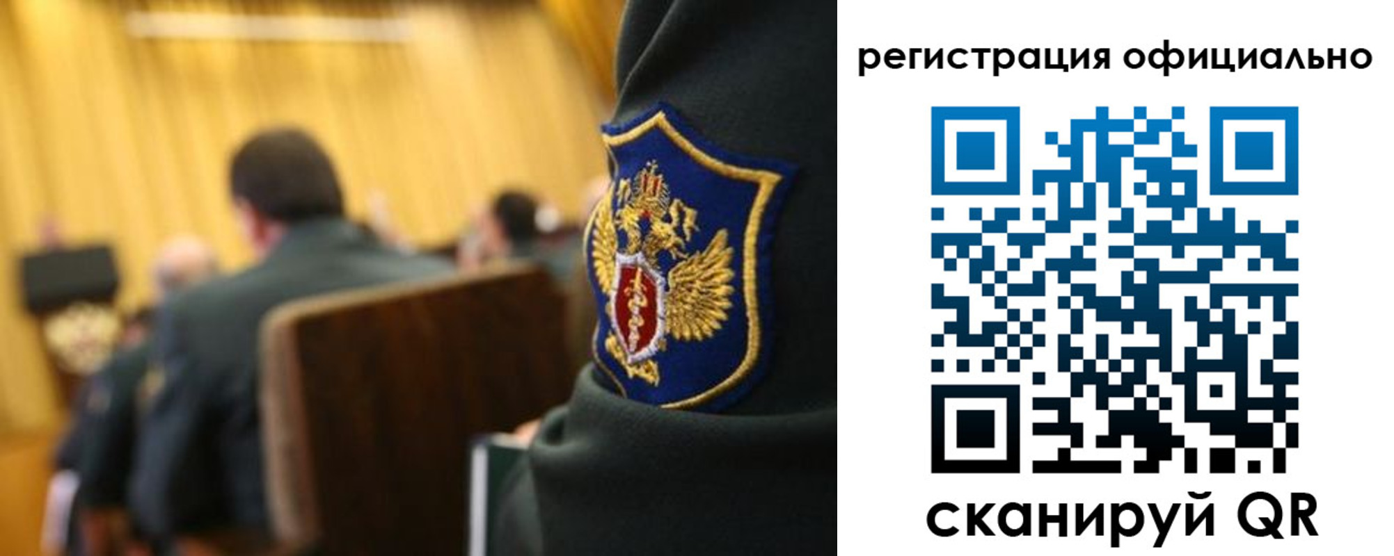 прописка в квартире в Козловке