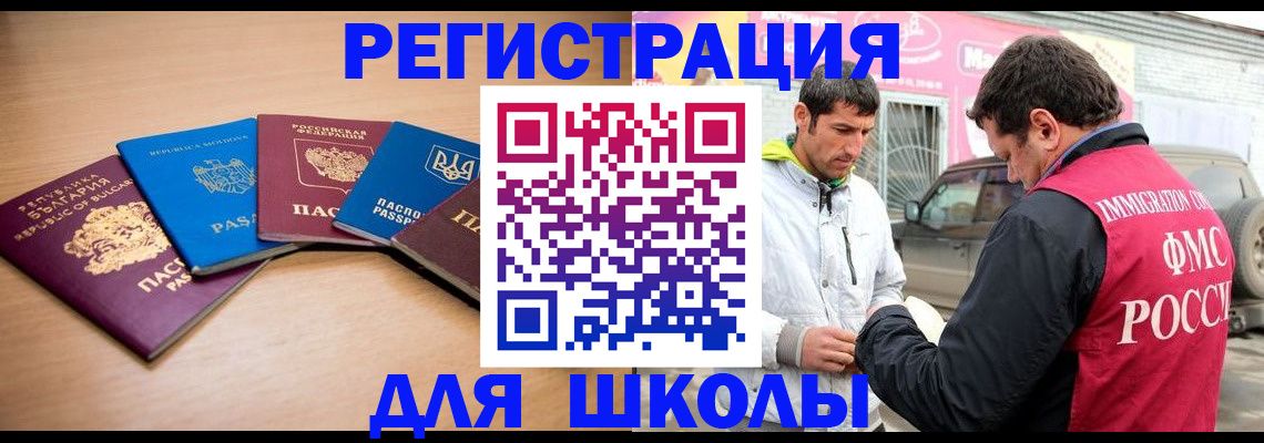 прописка от собственника в Козловке